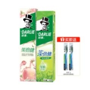 好来茶倍健牙膏160g+120g+送2支牙刷