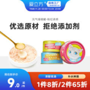 每一口都是难挡的美味：LOVE AROUND 爱立方 元气喵喵罐 猫零食罐头 金枪鱼鸡肉蔓越莓组合 80g