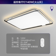 飞利浦（PHILIPS）led吸顶灯客厅灯北欧后现代创意高端超薄调光灯具灯饰140W悦璃
