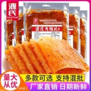 Genji Food 源氏 C大辣片老式豆皮辣条网红爆款8090童年香辣味零食休闲小吃