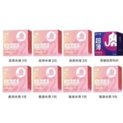 大象 002乳胶系列 小粉钻 透明质酸安全套13只+赠10只渴望超薄安全套