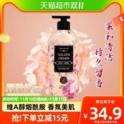 THE FACE SHOP LG菲诗小铺烟酰胺香氛沐浴液香水型持久留香男女 牡丹花500ml