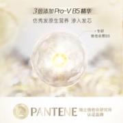 PANTENE 潘婷 3分钟奇迹护发素轻盈修护型 40ml