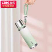 京东百亿补贴：cille 希乐 渐变保温杯 绿色 630ml