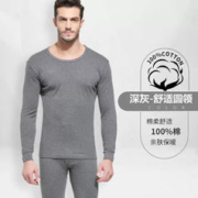 Langsha 浪莎 男款纯棉保暖内衣套装 深灰套装 L