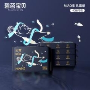 Beaba: 碧芭宝贝 喵柔保湿柔纸巾40抽*5包婴儿专用小包便携云柔巾