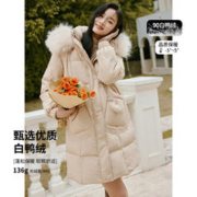 Y.SING 衣香丽影 大毛领连帽羽绒服女冬款高端洋气90绒加厚外套