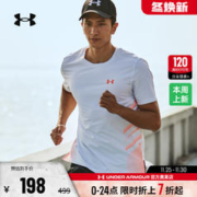 安德玛 官方奥莱UA Iso-Chill短袖男士健身训练运动半袖T恤1376518