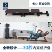 DECATHLON 迪卡侬 哑铃凳健身家用折叠健身凳卧推凳板仰卧起坐辅助器ENY0