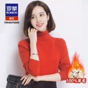 断码清仓，Romon 罗蒙 秋冬女士100%纯羊毛高领/圆领针织衫 多款