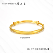 再降价、88VIP：CHOW TAI SENG 周大生 女士简光足金手镯 约14.37g G0ZC0079