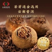 土林凤凰 小青柑陈皮普洱茶250g*2罐