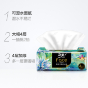 洁柔抽纸Face油画风加厚纸巾抽纸4层80抽18包面巾纸餐巾纸整箱