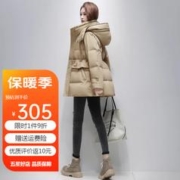 美茵曼丽 高档轻奢品牌羽绒服女中长款冬季新款新国标羽绒女加厚保暖外套女 TT7131茵曼 卡其 M（120-150斤）