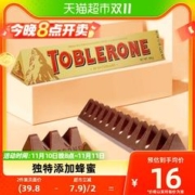 瑞士三角 牛奶巧克力