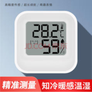 KESHIDE 科士德 KSD-2206 温湿度计 白色