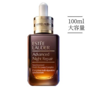 需首单礼金：ESTEE LAUDER 雅诗兰黛 小棕瓶面部精华新版100ml 第七代