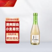 HENKELL 汉凯 爱嗨霞多丽半干 白葡萄酒 187ml单瓶装 匈牙利进口小瓶酒