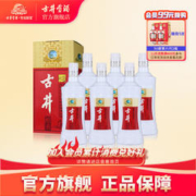 古井贡酒 古井酒 醇香 50%vol 浓香型白酒 500ml*6瓶 整箱装