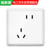 京东PLUS：施耐德电气 智意系列 斜五孔插座 白色 十只装