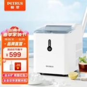 再降价，双11预售，PLUS会员：Haier 海尔 变频双擎EG100BD66S＋HGY100-F376U1 洗烘套装 10KG