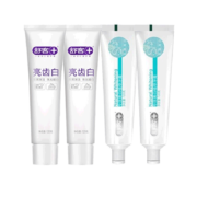 京东百亿补贴:舒客专效亮白牙膏组合(清爽薄荷)120g*4