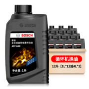 博世(BOSCH)变速箱油自动波箱油ATF600自动挡12L循环机换油(适用于6AT大众速腾/丰田汉兰达/雅阁/福特蒙迪欧)