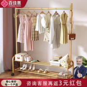 百佳惠衣架落地立式鞋架结实晾衣架卧室落地挂衣架杆挂衣服架子