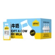 PLUS会员，概率卷：认养一头牛 全脂纯牛奶200ml*20盒*3提