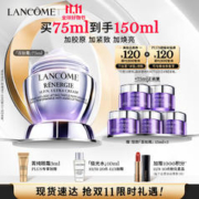 京东PLUS：LANCOME 兰蔻 塑颜百肽霜 75ml（赠 同款15ml*5+极光水10ml+菁纯眼霜3ml）