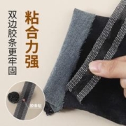 乐辰翔 改裤腿裤边改短神器裤子贴裤脚贴裤边贴裤口神器衣袖改短自粘免缝
