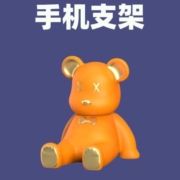 11点天降福路：暴力熊手机支架 一口价1.9元