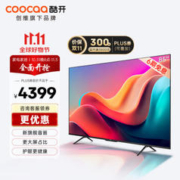 85P31 液晶电视 86英寸 4K