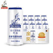 plus会员MUNCHENAL精酿啤酒 巴博会金奖 慕尼黑精酿比利时风味500ml*12瓶 原浆白啤