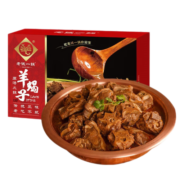 老诚一锅 北京风味羊蝎子熟食预制菜2.4斤方便菜 加热即食 速食菜1200g/盒 微麻微辣