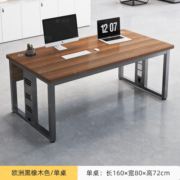 普派电脑桌办公室职员桌财务工位双人位桌椅组合简易书桌子工作台 【加宽】欧洲黑橡木色160*80cm