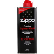 京东百亿补贴：ZIPPO煤油配件 美国原装芝宝正版打火机油棉芯打火石煤油打火机燃料 133ml小油*1