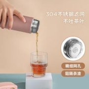RELEA 物生物 云舒保温杯 350ml