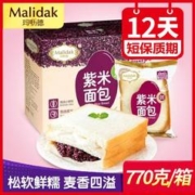玛呖德 紫米面包 770g
