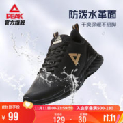 PEAK 匹克 跑步鞋男鞋轻便革面防水百搭休闲鞋子男减震运动鞋男DH210197