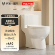 京东京造 小萌鲸马桶 家用坐便器 虹吸大冲力 节水一级水效 降缓盖板 包安装