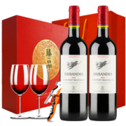 拉菲（LAFITE）巴斯克理德干红葡萄酒 礼物礼盒装750ml*2  进口红酒