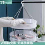 MOZALL 梦站 晾衣网晒内衣袜子神器晾衣篮晾晒羊绒衫平铺的网兜宿舍家用晾衣架
