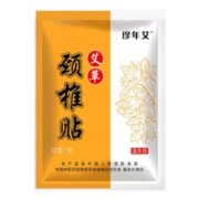 再降价：珍年艾 艾草颈椎贴 (12贴)