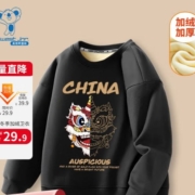 京东百亿补贴:真维斯 男童加绒卫衣秋冬款 冬装中国风保暖上衣 黑 J双面狮 130
