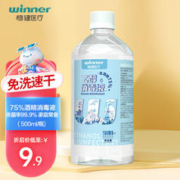 winner 稳健医疗 稳健75%酒精乙醇消毒液500ml/瓶 家庭杀菌率99.9%