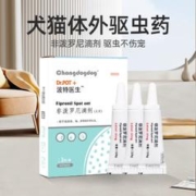 Chongdogdog 宠物驱虫药 3支外驱+6片内驱