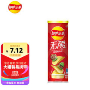 Lay's 乐事 无限 薯片 嗞嗞烤肉味 104g