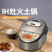 TIGER 虎牌 JKT-S10C IH智能预约电饭煲电饭锅3-4人日本进口