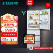 SIEMENS 西门子 晶御智能 KG402051VC 多开门冰箱 406L